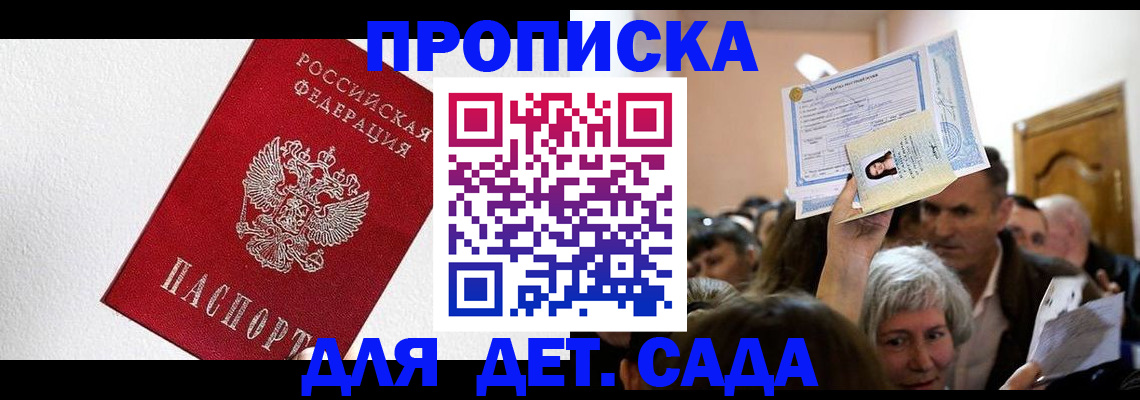 форма 3 в Белогорске